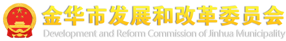 365bet安卓中文客户端_office365 登录_谁有365体育投注网址发展和改革委员会logo