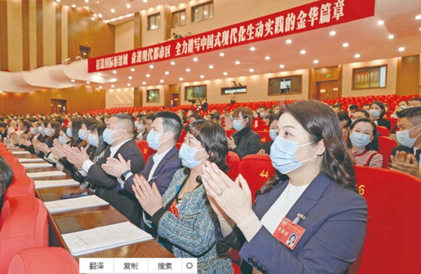 市政协八届二次会议胜利闭幕